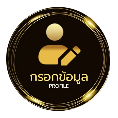 ข้อมูลสมาชิก ดูหนังออนไลน์ netflix ฟรี