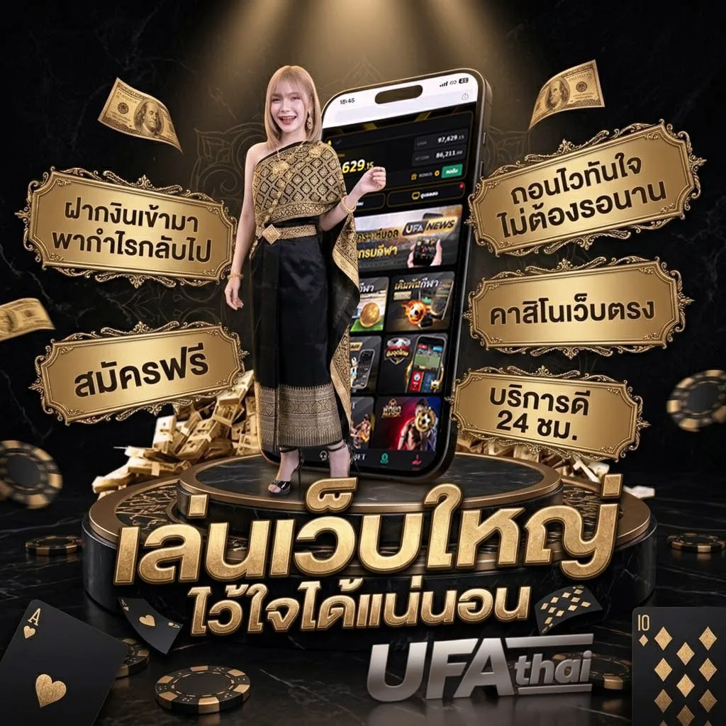 ดูหนังออนไลน์ netflix ฟรี Brand Banner — เว็บตรง UFABET