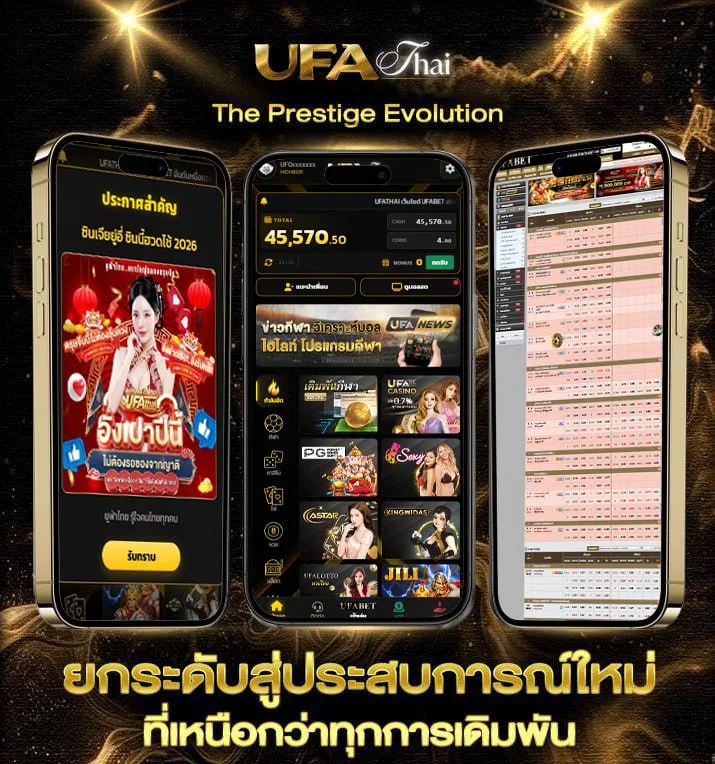 ดูหนังออนไลน์ netflix ฟรี  เว็บตรง UFABET